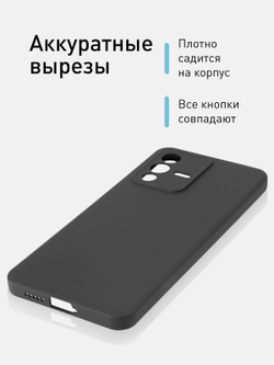 Чехол ROSCO для Vivo V23 оптом (арт. VV-V23-COLOURFUL-BLACK)