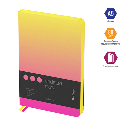 Ежедневник недатированный, А5, 136л., кожзам, Berlingo "Radiance", желтый/розовый градиент