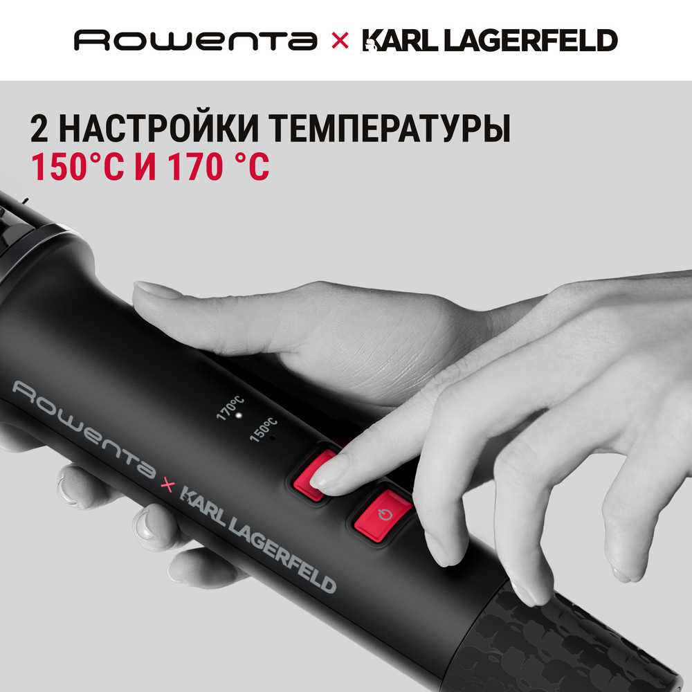 Термощетка Rowenta Powerbrush UB572LE0
