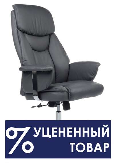 Кресло RCH 9501-Dis2 Серый кожа