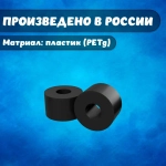 Втулка переходная для кругов шлифовальных 12.7x32мм (2шт)