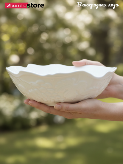 Салатник 27,5х9 см., набор 2 шт., фарфор, коллекция "Виноградная лоза"