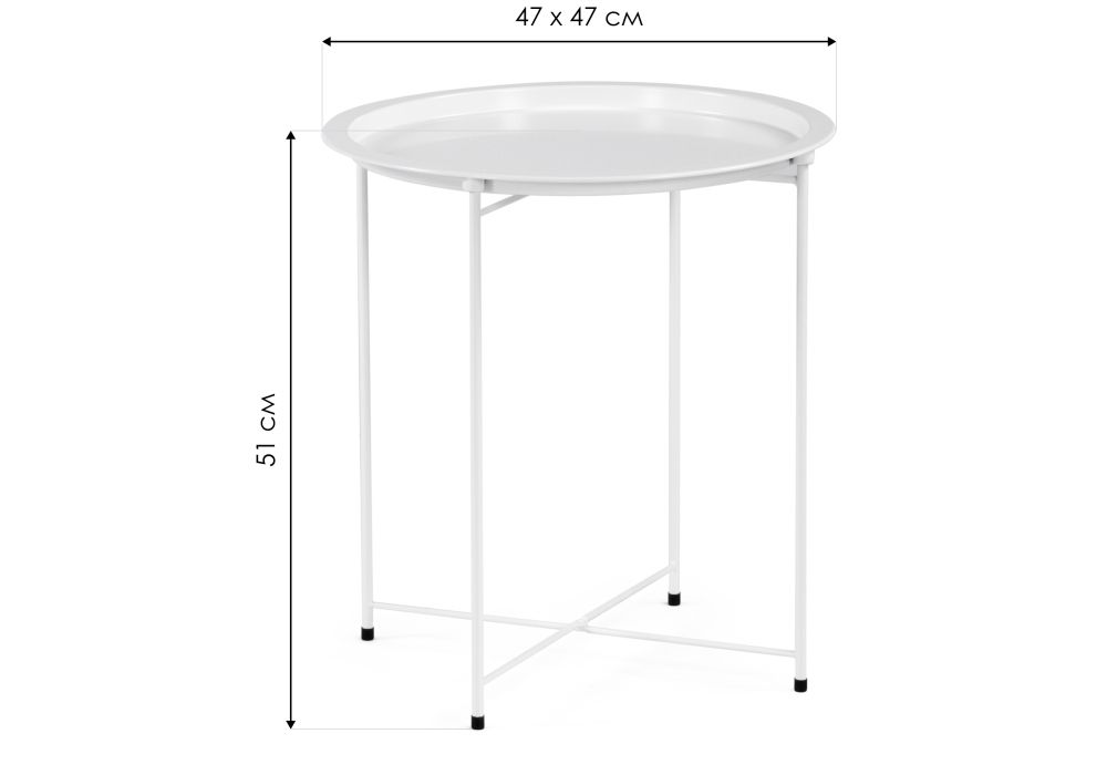 Журнальный столик-поднос Tray 47х51 white