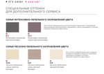 Стойкая крем-краска для волос ARTEGO IT'S COLOR, 150 мл