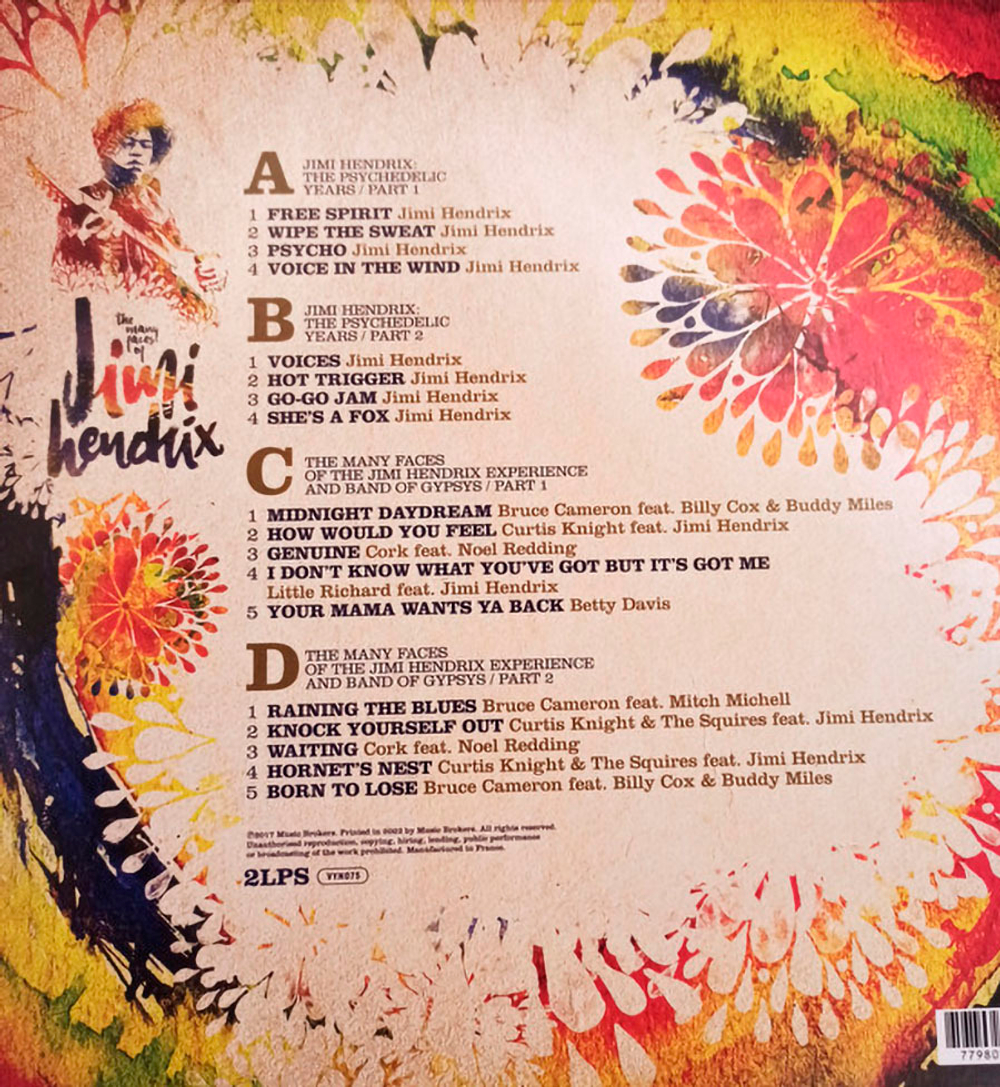 Сборник / The Many Faces Of Jimi Hendrix – A Journey Through The Inner World Of Jimi Hendrix (Coloured Vinyl)(2LP)