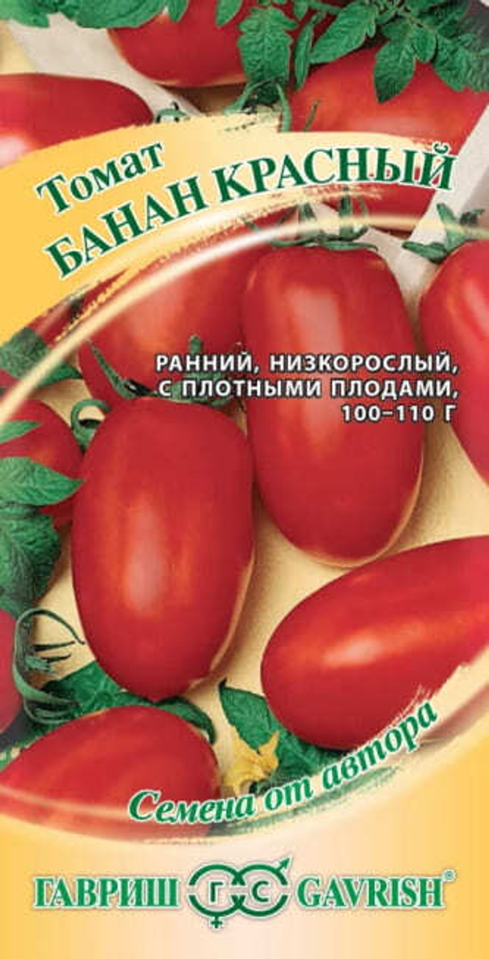 Томат Банан красный 0,05г автор Гавриш