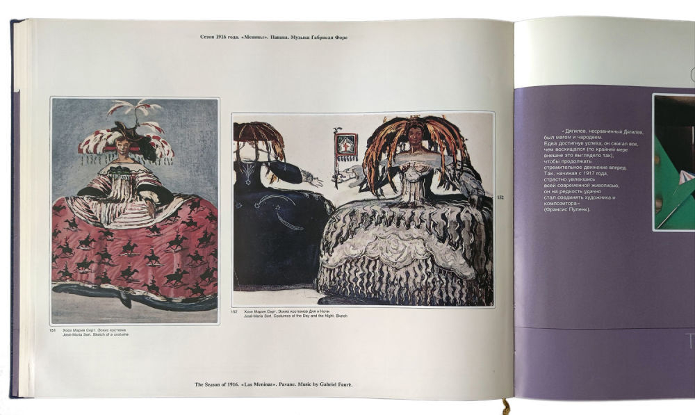 Русские сезоны в Париже. Эскизы декораций и костюмов 1908-1929