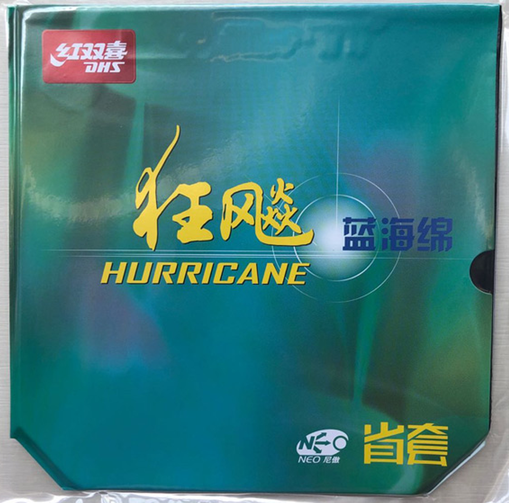 DHS Hurricane 3 NEO Provincial (Blue Sponge)