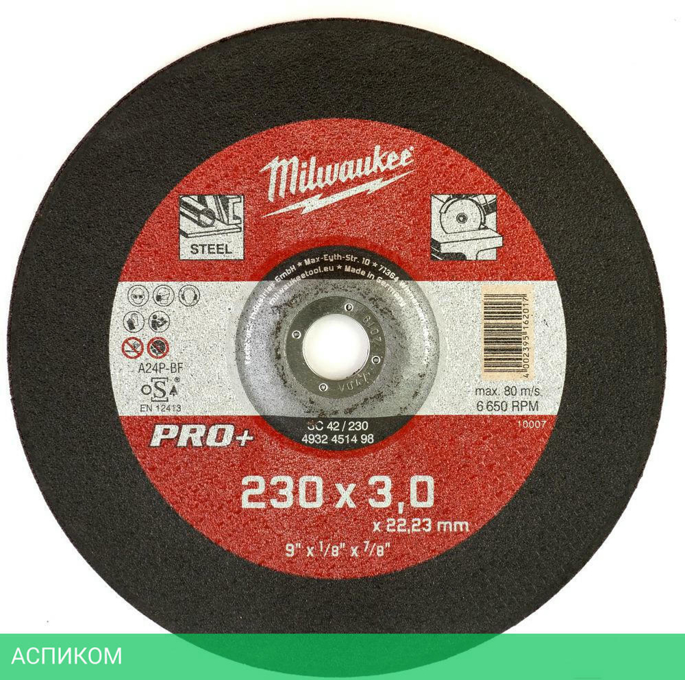 Диск отрезной Milwaukee PRO+ SCS42 230x3 (4932451498)
