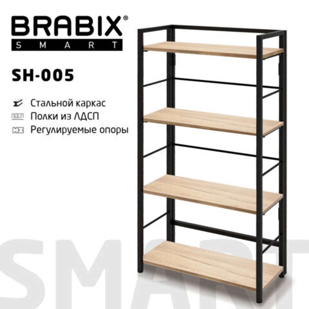 Стеллаж BRABIX "Smart SH-005", 605х290х1193, ЛОФТ, прямой, складной, металл/ЛДСП дуб, каркас черный, 641868