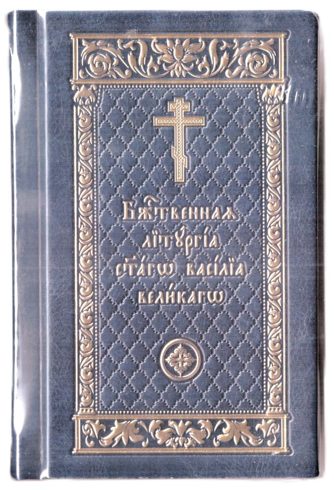 служба ВВ