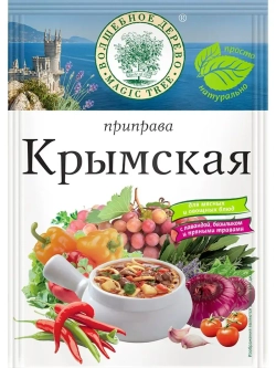 Набор приправ Кавказа и Кубани-12 штук