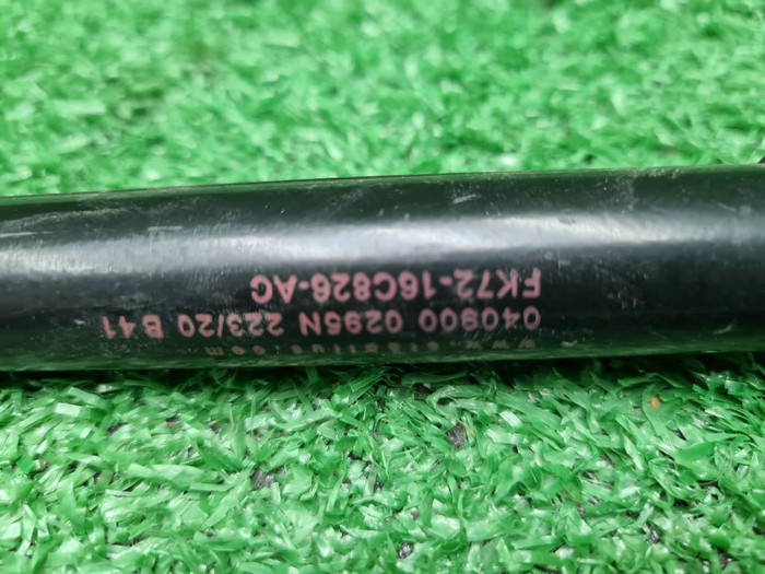 Петля капота левая LR Discovery Sport (2019-н.в.)