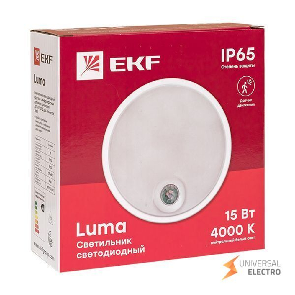 Светильник светодиодный ЖКХ круг ДПО-2300 с инфракрасным датчиком движения 15Вт 4000K IP65 LUMA EKF