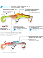 Балансир для рыбалки TRITON-5 58mm 2 штуки 11 г.