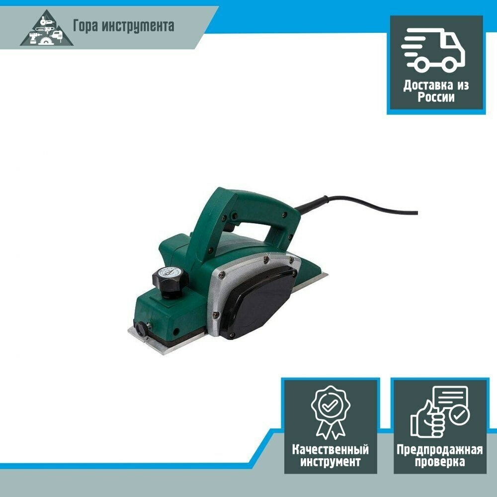 Рубанок электр.FPL 82  900Вт, 82мм FAVOURITE(112100082)