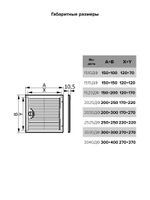 Люк Декофот ДФ накладной вентилируемый 250х250 пластик EVECS