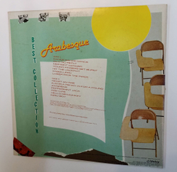 Винтажная виниловая пластинка LP Arabesque Best Collection (Japan 1984)