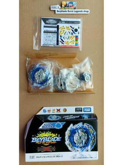 Волчок Guilty Longinus Karma Metal Destroy-2 B189 от Takara Tomy
