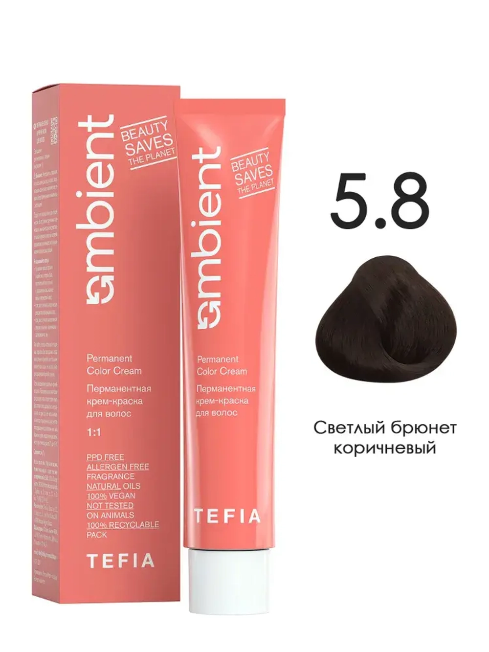 Tefia Ambient Перманентная крем-краска для волос 5.8 Светлый брюнет коричневый, 60 мл