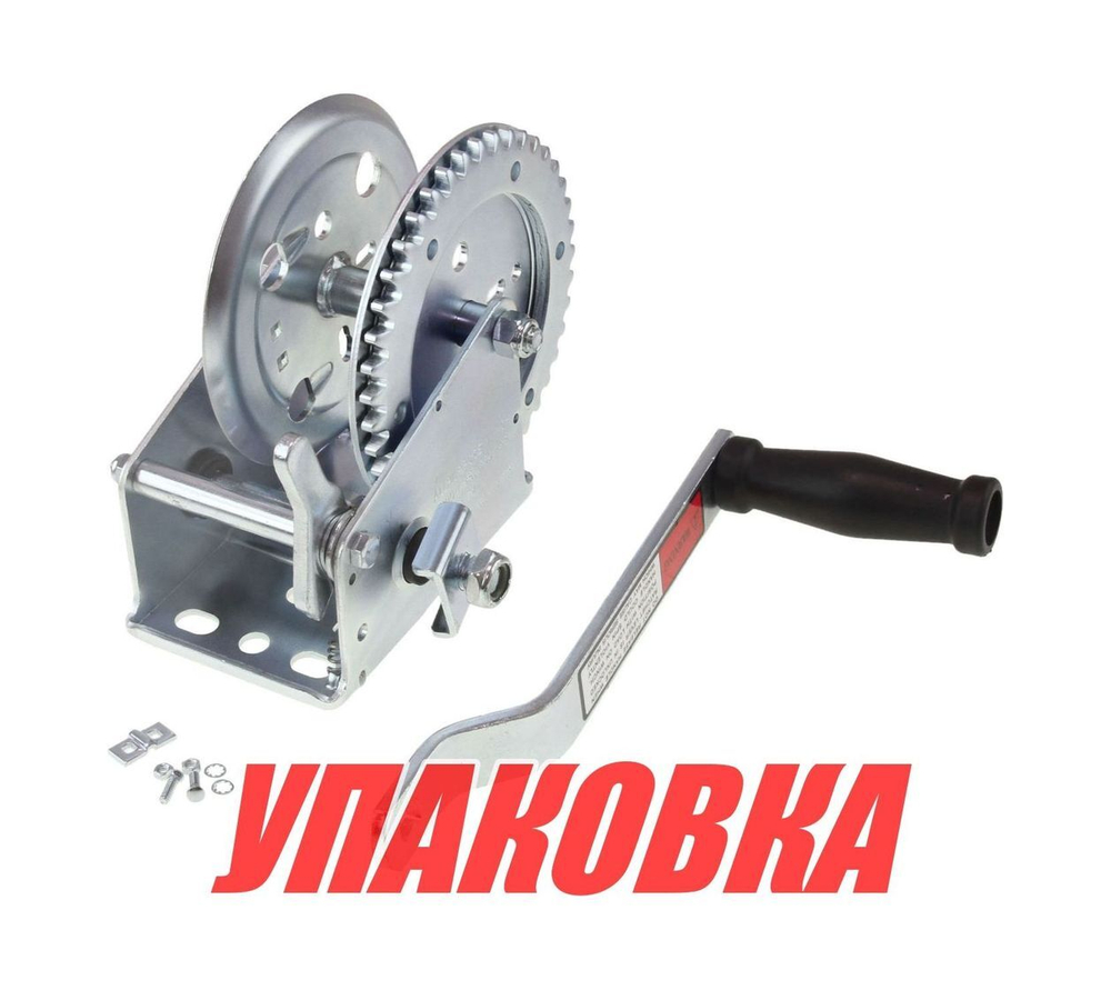 Лебедка для прицепа 1200 lbs (545 кг) (упаковка из 3 шт.)