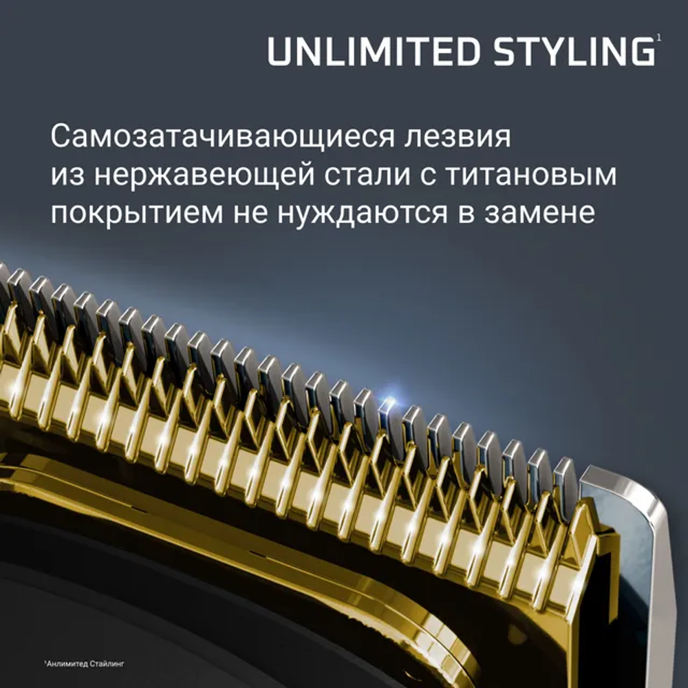Мультитриммер Rowenta Selectium 17 в 1 TN9464E0