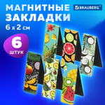 Закладки для книг МАГНИТНЫЕ "FRUITS" набор 6 шт. 60x20 мм BRAUBERG (10 штук в упаковке)