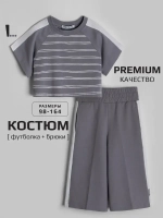 Летний серый костюм для девочки, футболка и кюлоты