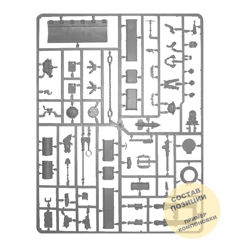 Tank Accessory Frame