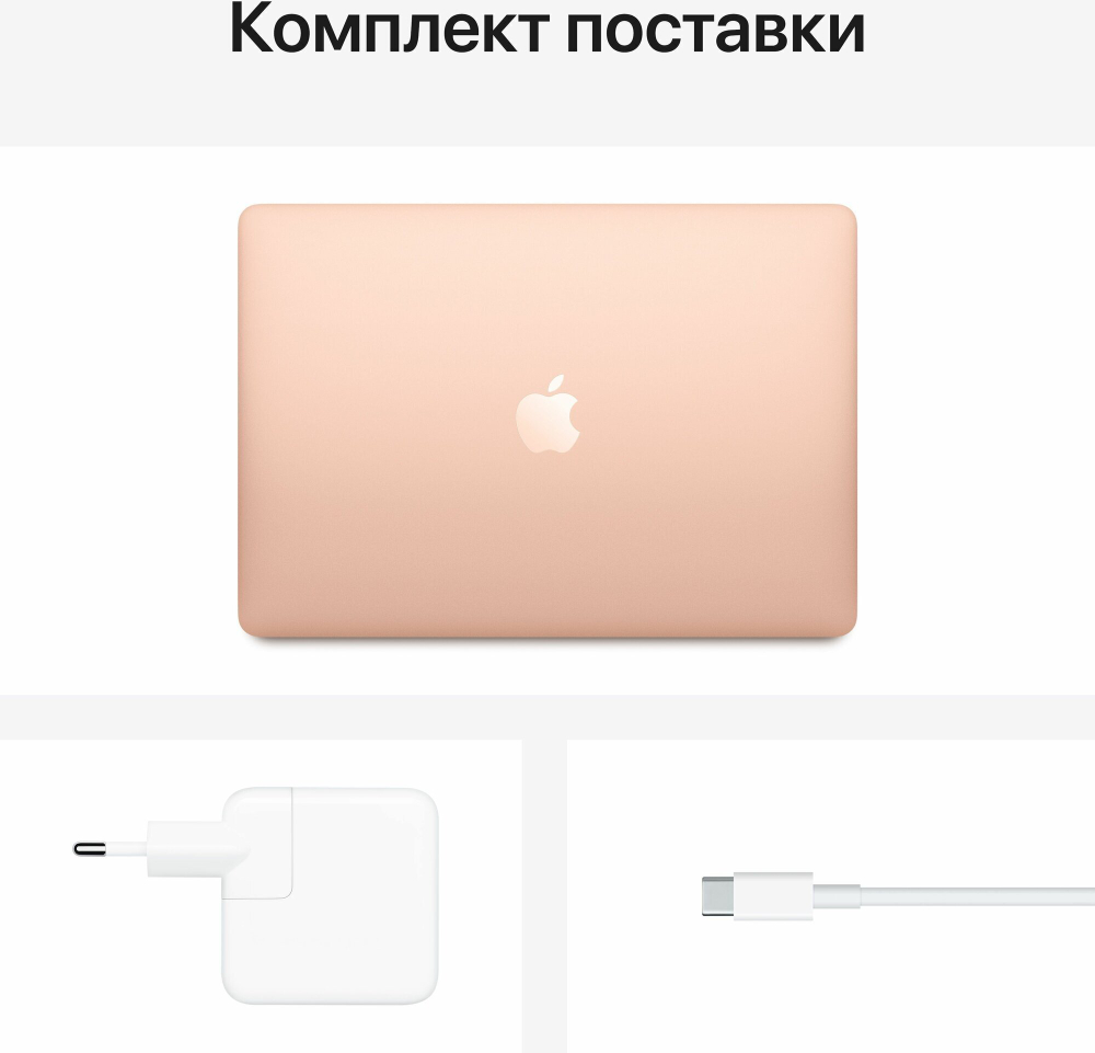 Ноутбук Apple MacBook Air A2337 (Z12A0008M), 13.3"/Apple M1 8 core/RAM 8ГБ/SSD 2ТБ/Apple M1 7 core GPU/2560х1600/IPS/Mac OS/Подсветка кл-ры: нет/золотой. Состояние: B1