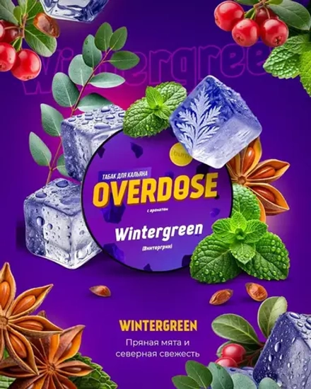 Overdose Wintergreen (Винтергрин) 200г
