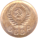 2 копейки 1940 VF-