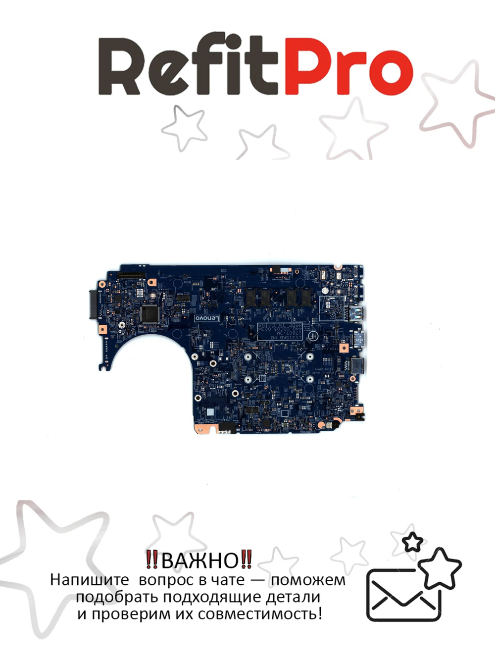 Материнская плата для ноутбука Lenovo V130-15IKB NOK I3-7020U UMA 4G (5B20R33556), оригинал