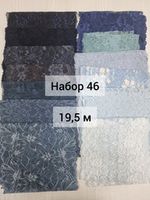 НАБОРЫ