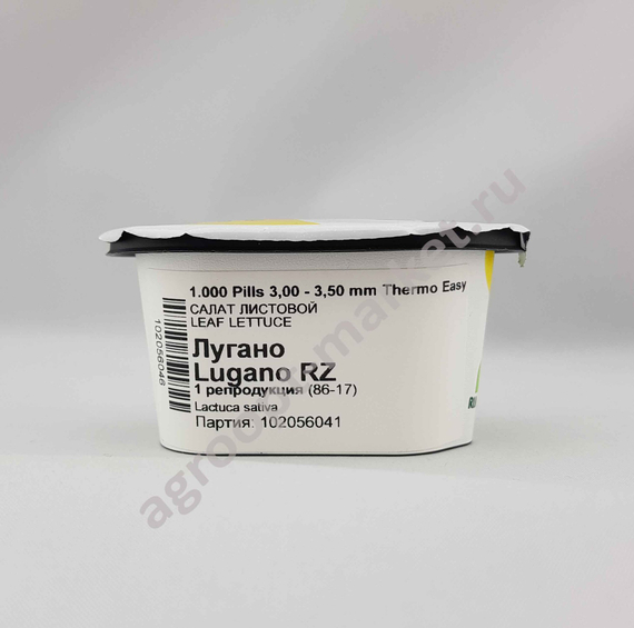 ЛУГАНО семена салата (Rijk Zwaan | Alexagro) – фото 9