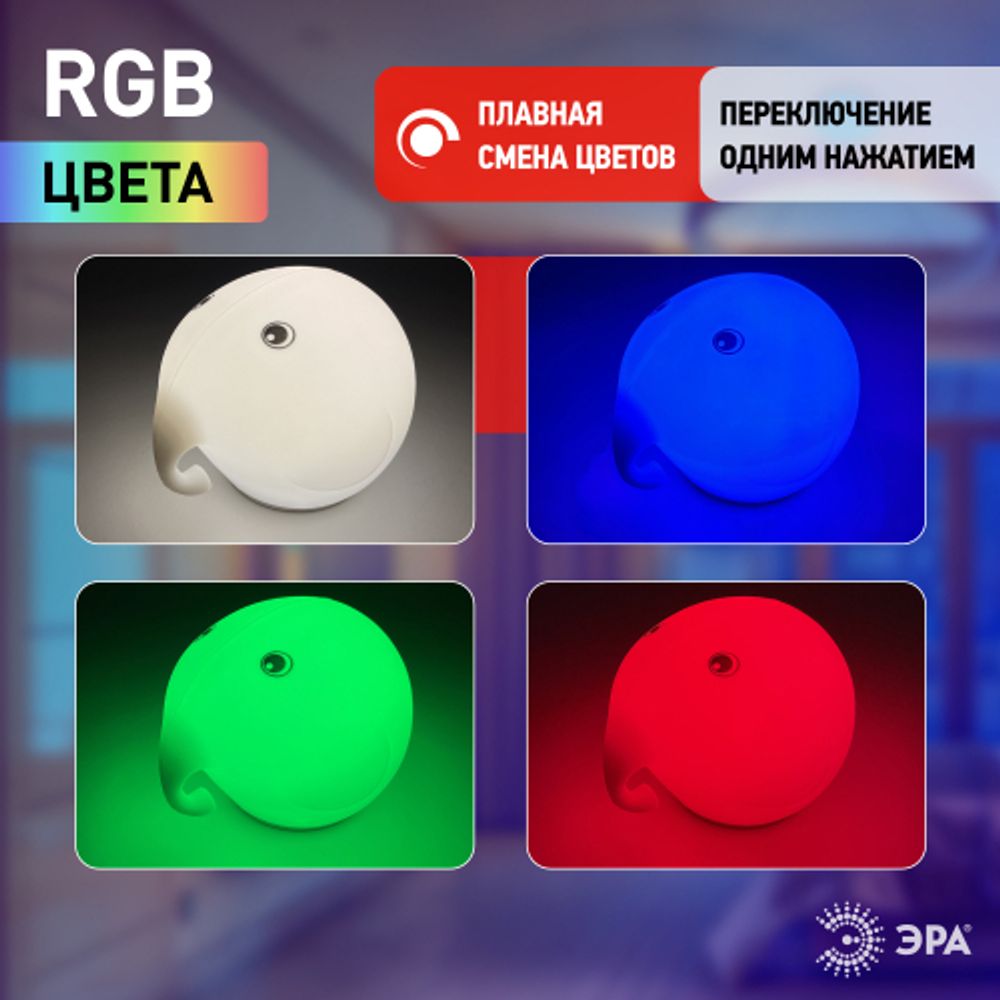 Ночник - светильник светодиодный ЭРА NLED-418-2W-W аккумуляторный мягкий силиконовый белый