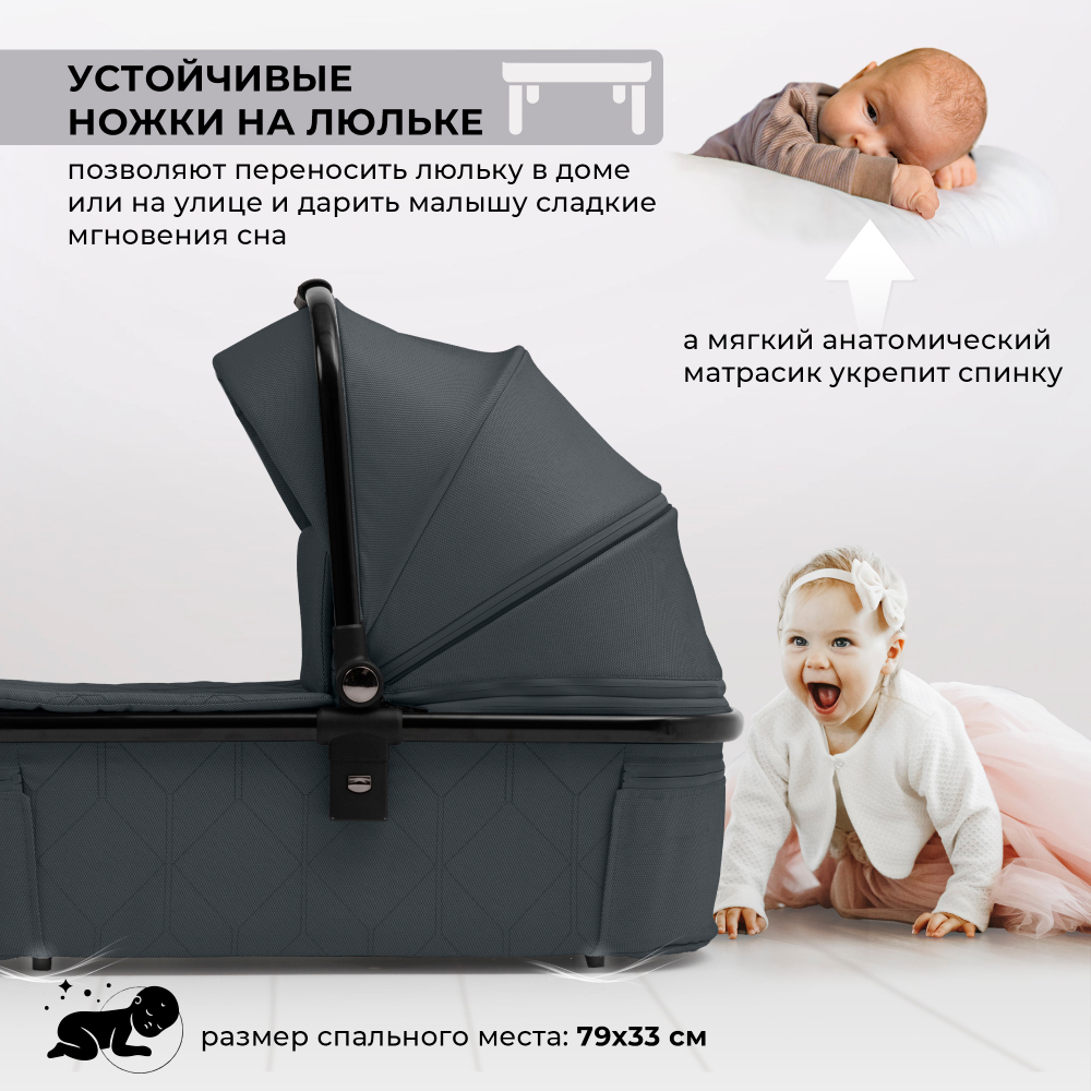 Коляска 2в1 Sweet Baby Verde Grey