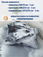 1,5 спальное постельное белье