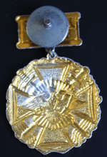 Нагрудный знак "Погранвойска ДМБ 2003 ПВ" на закрутке