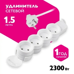 Удлинитель ФАZA 4 гнезда 1,5 метров FX-04-150