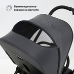 Детская коляска Rant Teo Soft 3 в 1 с автокреслом Evomax Grey Graphite