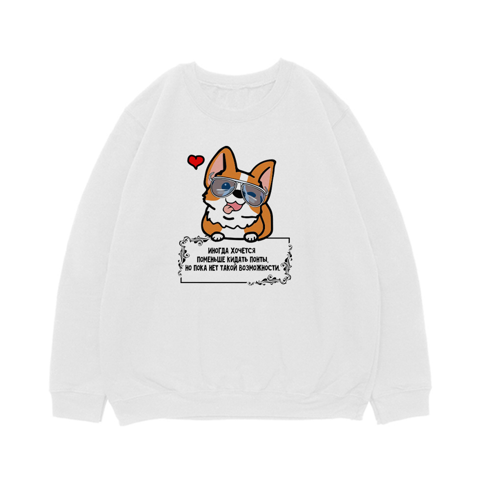 Свитшот  "Корги кидает понты"