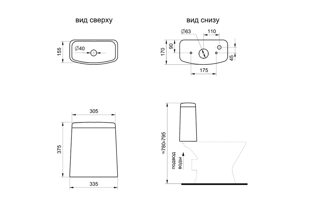 Унитаз-компакт Santeri Грация белый