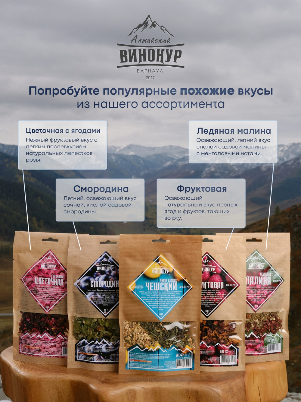 Чешский ликёр LEMOND