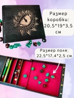 Dice Tray DnD - Дайс Трей лоток для кубиков ДнД и органайзер