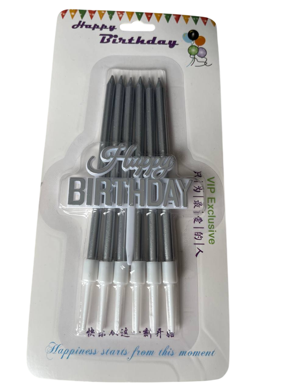 Свеча на торт с топером "Happy Birthday" Серебро 6 шт