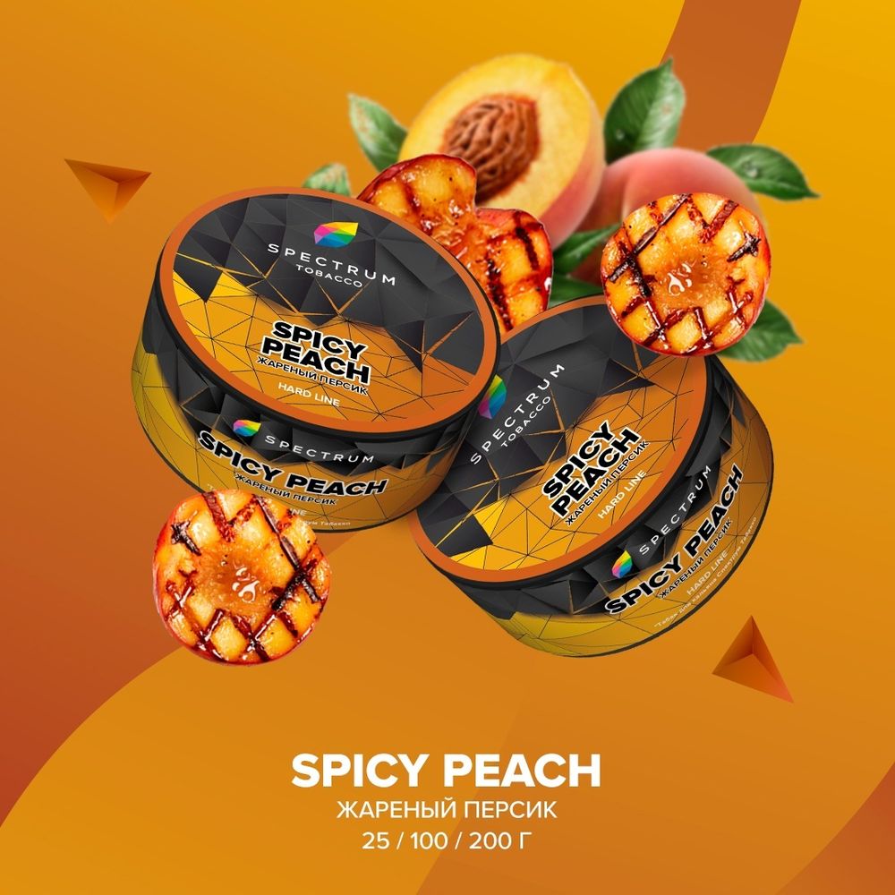 Spectrum Hard Spicy Peach (Жареный персик) 25г