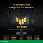 Монитор Asus 23.6" TUF Gaming VG24VQER