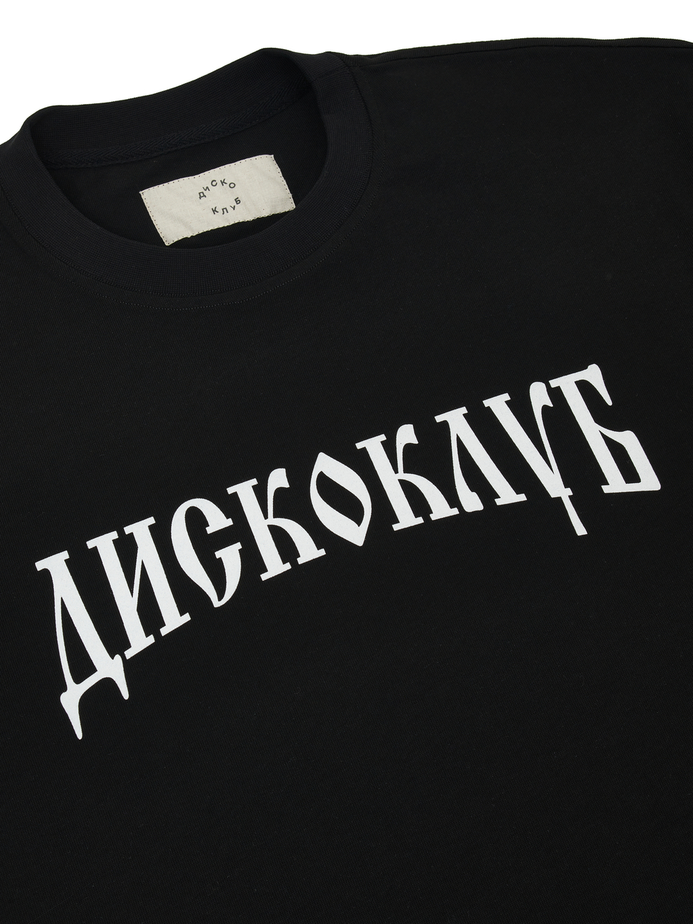 Футболка "Диско клуб" черная