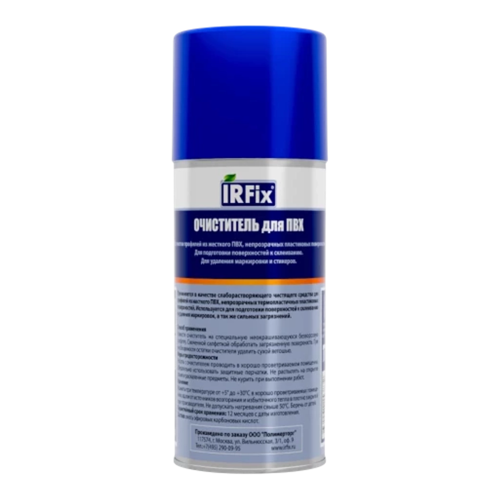 IRFix Очиститель для ПВХ 150мл